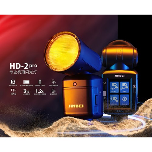 Đèn Flash Jinbei HD2 pro Đèn Flash Jinbei HD2 pro
